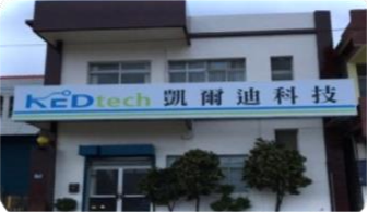 台湾公海555000成立